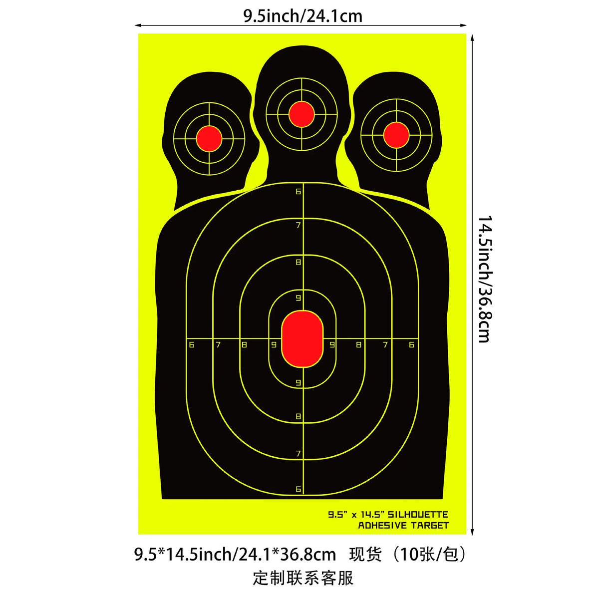 9.5*14.5 Inch Target Stickers