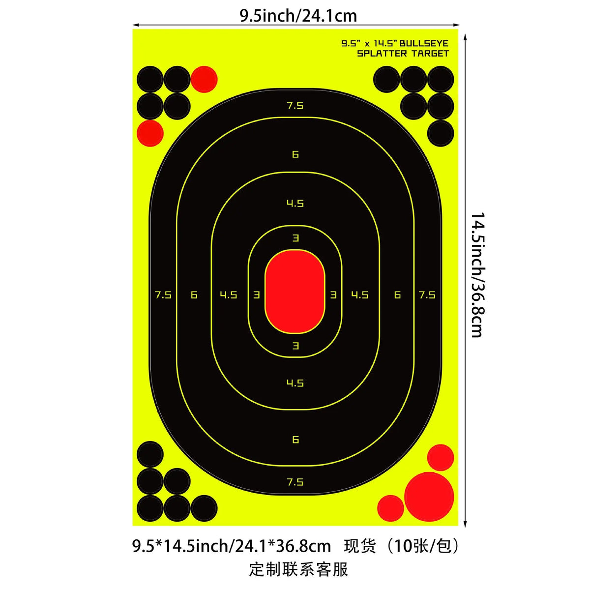 9.5*14.5 Inch Target Stickers