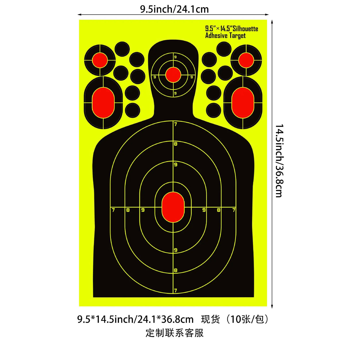 9.5*14.5 Inch Target Stickers
